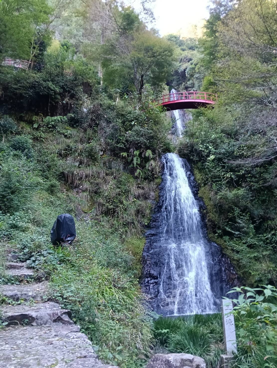 三の滝