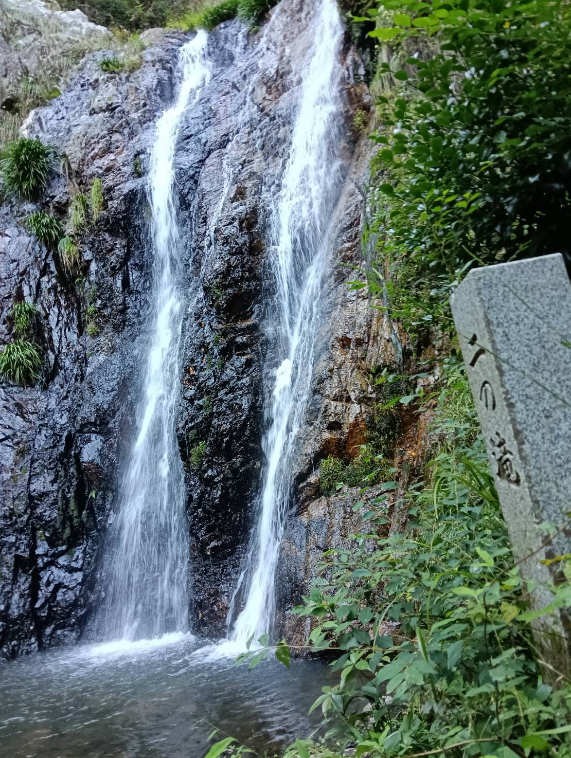二の滝